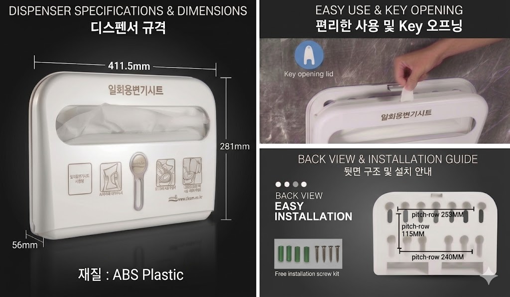 일회용변기시트,일회용변기커버,변기시트,변기커버,위생시트,위생커버