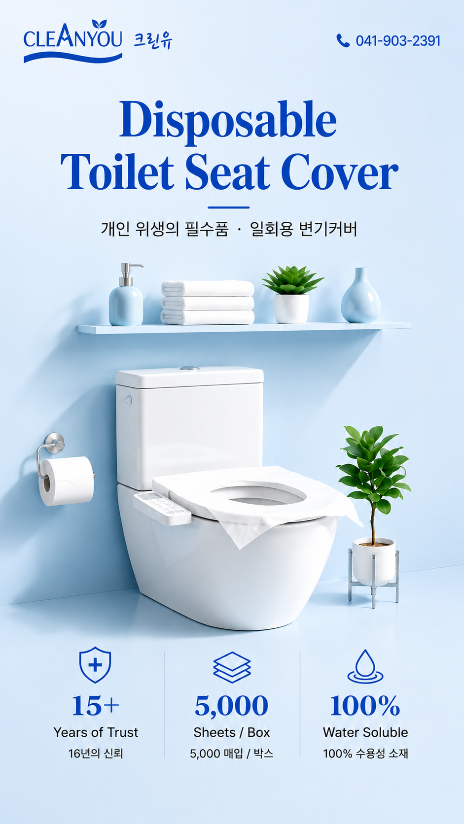 모바일메인